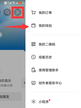 抖音头像人气朵朵开什么意思