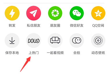 抖音头像人气朵朵开什么意思