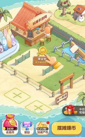 为什么我的蚂蚁新村没有更新