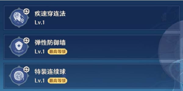 原神拉面状多重波谷攻略