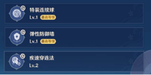 原神胡言乱语雷法师怎么过