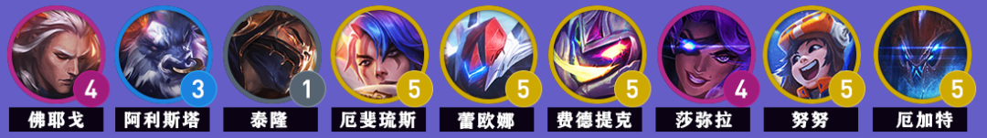 S8金铲铲之战阵容推荐