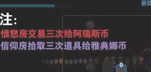 霓虹深渊无限普罗米修斯怎么触发