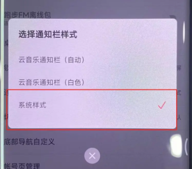 小米手机灵动岛怎么设置