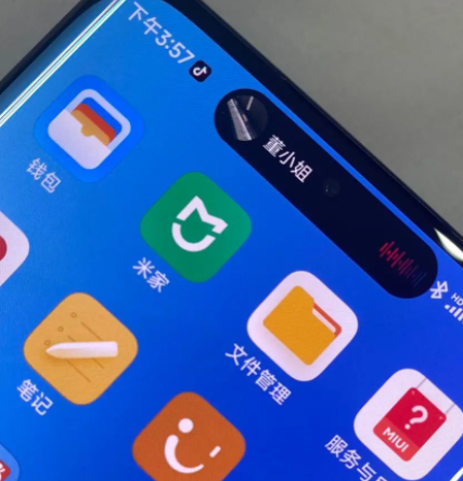 华为灵动岛怎么设置