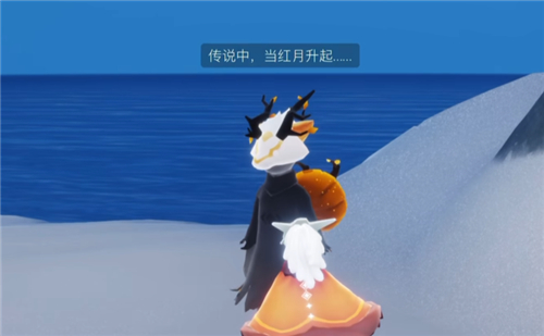 光遇怎么变成黑煤球-变黑煤球方法