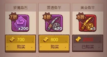 咸鱼之王月度钓鱼活动怎么完成