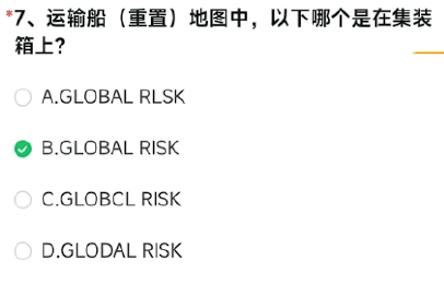 穿越火线手游体验服申请问卷答案12月