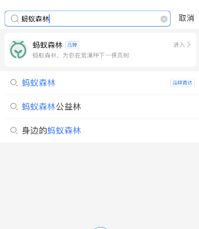 支付宝蚂蚁森林神奇物种口罩券怎么抽