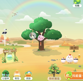 支付宝植树节活动汇总
