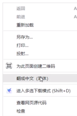rutracker怎么调中文 怎么设置中文语言