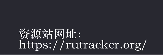 rutracker怎么下载游戏