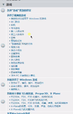 rutracker怎么下载游戏