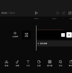 剪映漫画脸特效在哪