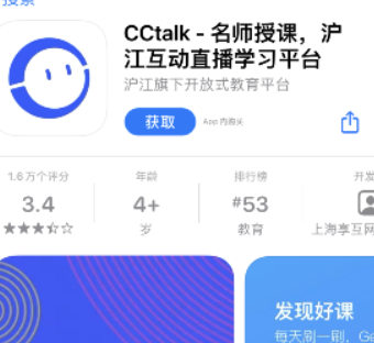 CCtalk在哪参与学习打卡