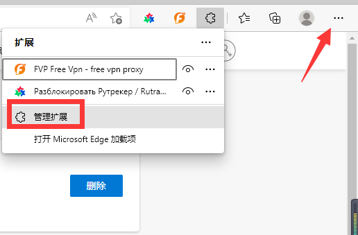 rutracker怎么进入