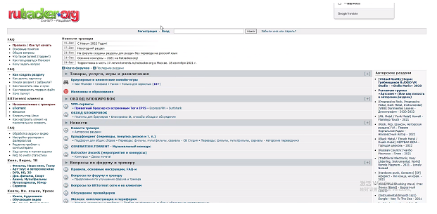 rutracker黑屏怎么解决