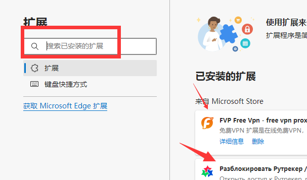 rutracker黑屏怎么解决