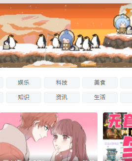 哔哩哔哩数据中心怎么看