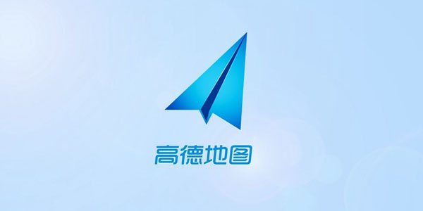 高德地图足迹明信片怎么寄