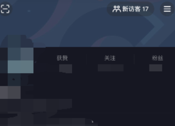 抖音睡觉提醒怎么设置