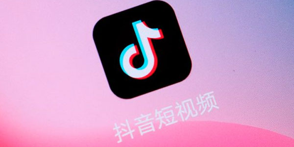 抖音睡觉提醒怎么设置