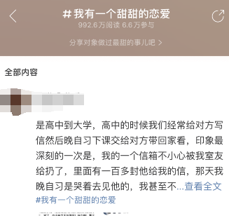 网易云音乐云村情绪基地入口在哪