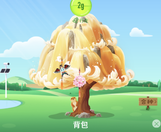 支付宝蚂蚁森林挂件汇总