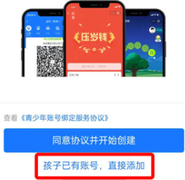 支付宝青少年模式怎么开启