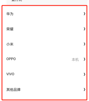 夸克浏览器未成年模式怎么设置