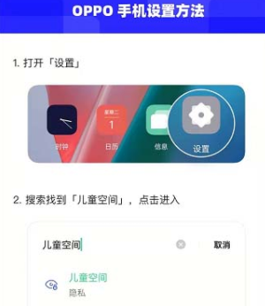 夸克浏览器未成年模式怎么设置