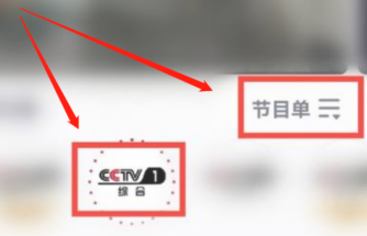天宫课堂在哪看