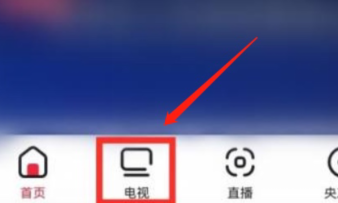 天宫课堂在哪看