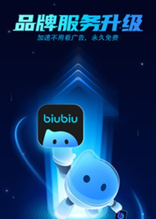 玩韩服dnf用什么加速器