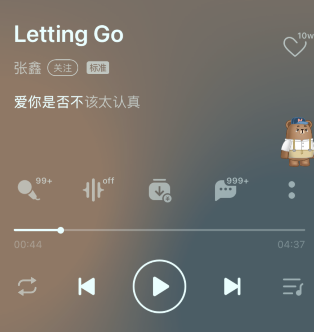 qq音乐评论成绩单在哪里看