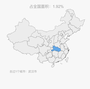 支付宝怎么看足迹地图