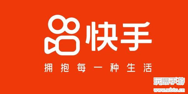 快手如何申请情侣空间