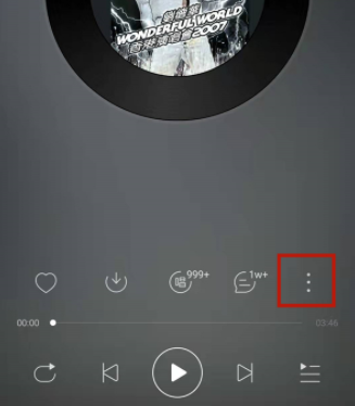 网易云音乐转盘特效怎么更换