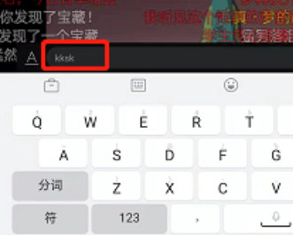 哔哩哔哩热词图鉴在哪