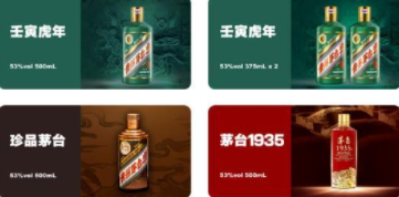i茅台是什么软件