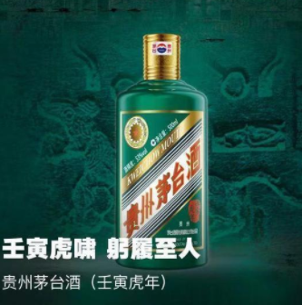 i茅台是什么软件