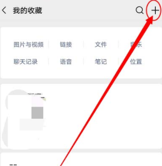微信置顶语在哪设置