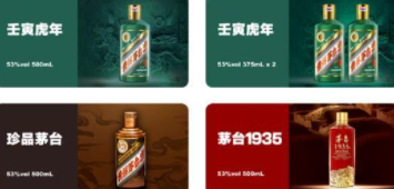 i茅台什么时候开始申购
