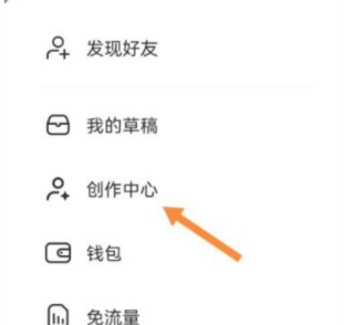 小红书笔记推广券怎么使用
