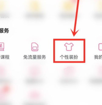 哔哩哔哩数字藏品头像怎么获得