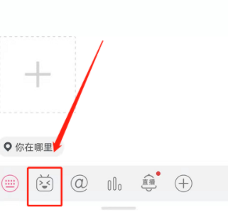 哔哩哔哩年度小会员绿色表情怎么设置