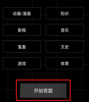 哔哩哔哩怎么成为硬核会员