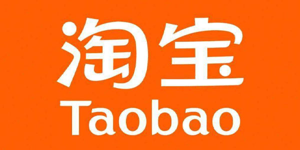 淘宝账号名字怎么尊享