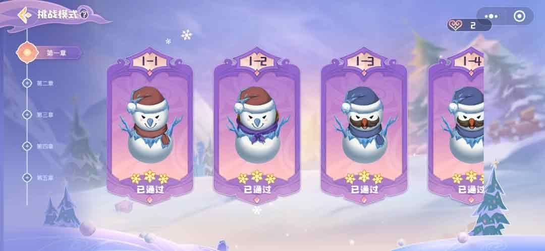 lol手游冰雪魄罗保卫战怎么玩