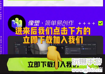 抖音怎么做特效赚钱